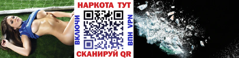 Купить наркоту Калининск гидра ТОР МЕФ МАРИХУАНА A-PVP