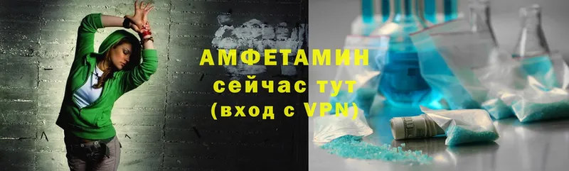 ОМГ ОМГ как войти  Калининск  Amphetamine 98%  где можно купить наркотик 