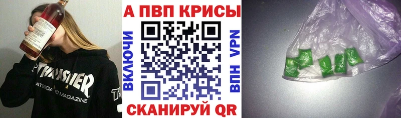 A PVP Crystall Калининск