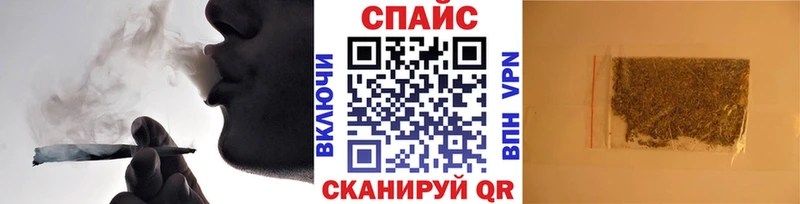 наркота  Калининск  БУТИРАТ Butirat 