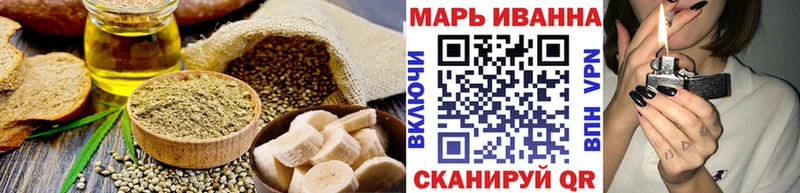 Canna-Cookies конопля Калининск