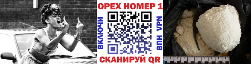 ссылка на мегу ссылки  магазин продажи   Калининск  COCAIN Fish Scale 