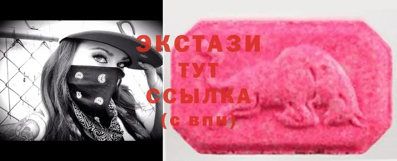 ЭКСТАЗИ louis Vuitton  Калининск 