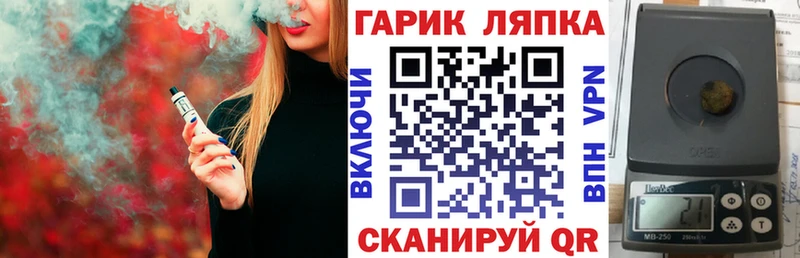 Гашиш гарик Калининск