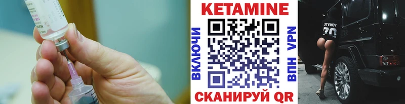 это какой сайт  Калининск  Кетамин VHQ 