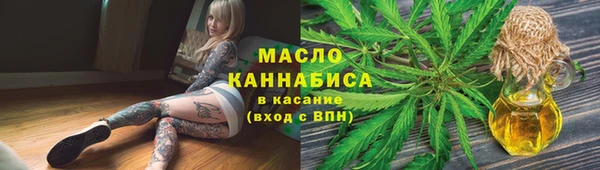 PSILOCYBIN Новозыбков