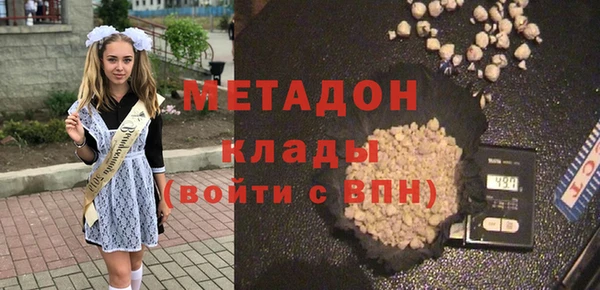 PSILOCYBIN Новозыбков