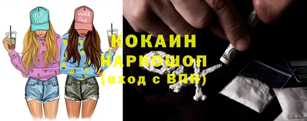 мефедрон мука Няндома
