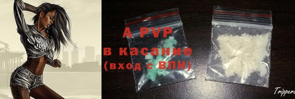 амф Нязепетровск