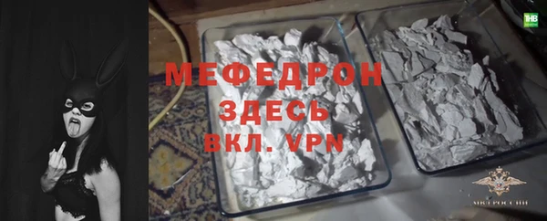 гашишное масло Горняк