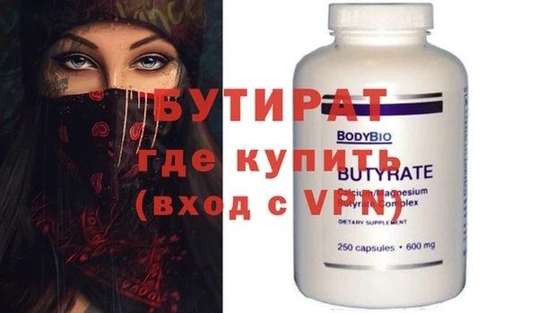 PSILOCYBIN Новозыбков