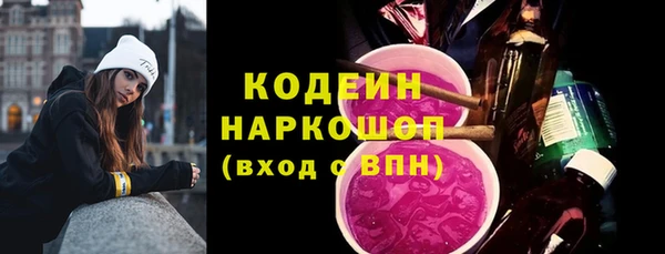 таблы Новодвинск