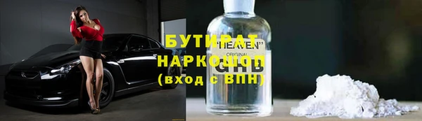 амф Нязепетровск