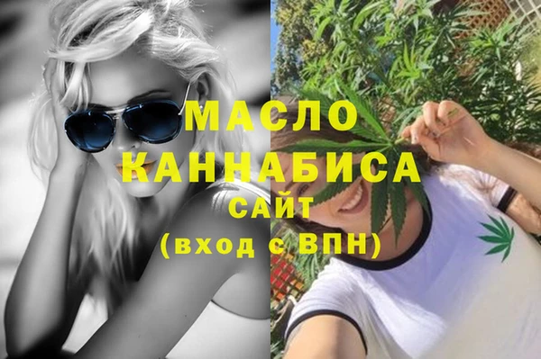 героин Валдай