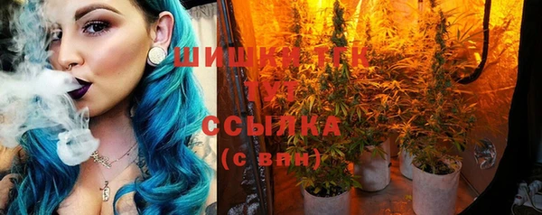 мефедрон мука Няндома
