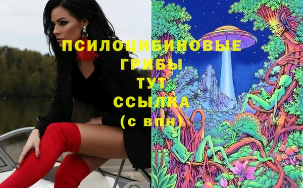 мефедрон мука Няндома