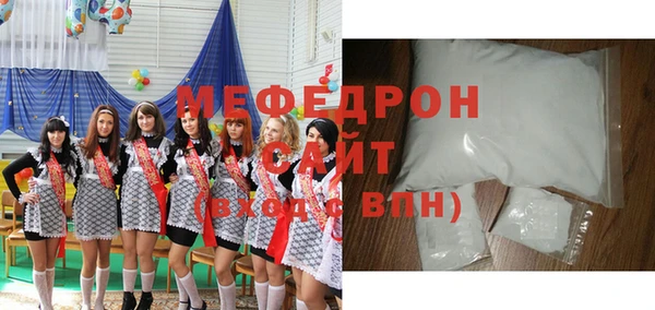 mdma Нефтегорск