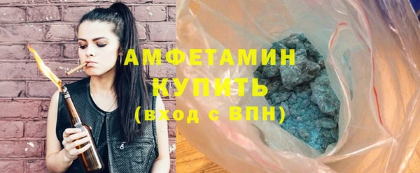 амф Нязепетровск
