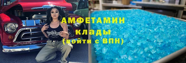 MESCALINE Усолье-Сибирское
