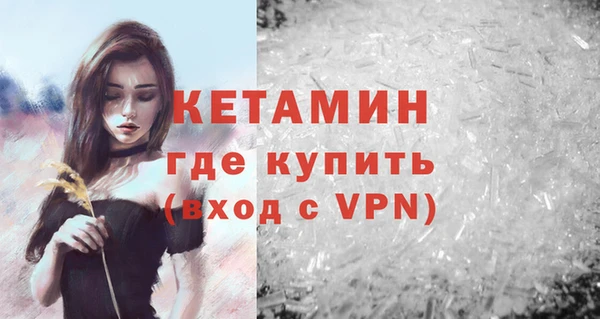 мефедрон мука Няндома