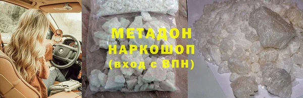 амф Нязепетровск