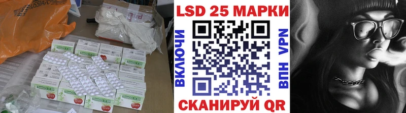 даркнет клад  Калининск  Лсд 25 экстази ecstasy  магазин продажи наркотиков 