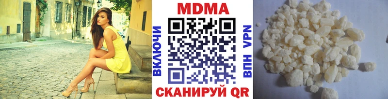 наркошоп  Калининск  МДМА Molly 