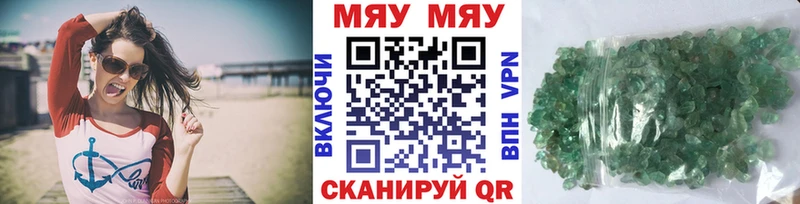 Мефедрон мяу мяу  Калининск 