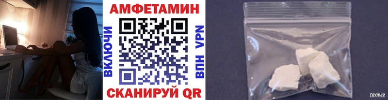 Метамфетамин пудра Калининск
