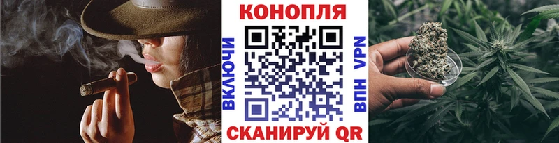 Конопля White Widow  Калининск 